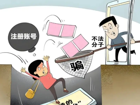 在线网上兼职被骗怎么解决